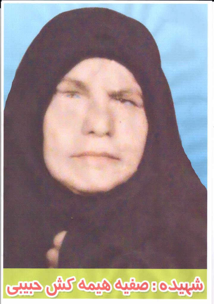 فاقد تصویر